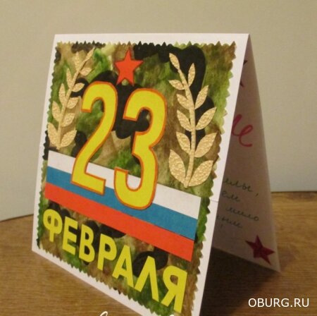 В честь Дня защитников Отечества в Оренбурге организовано более 50 мероприятий