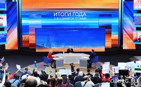 О чем говорил президент России В.В. Путин на встрече с журналистами 14 декабря