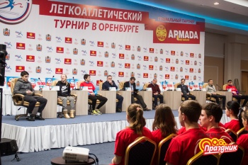 В мегамолле «Армада» прошла пресс-конференция участников турнира «Оренбургская миля – 2016»